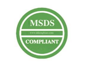  MSDS报告_SDS报告_GHS标签