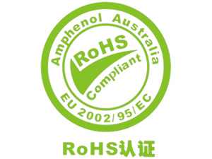  中国RoHS