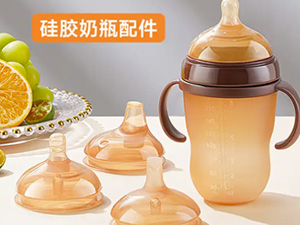  奶瓶奶嘴测试