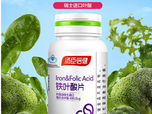  保健品测试