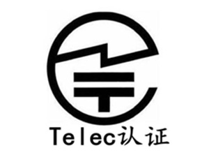  TELEC认证（日本）