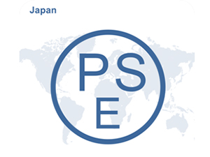  PSE认证（日本）