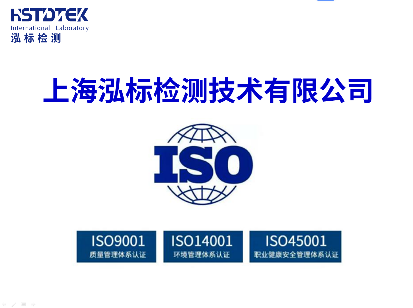 如何选择ISO20000认证咨询和审核机构
